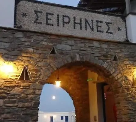 Seirines * Agios Ioannis (Tinos)