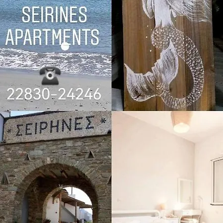 Seirines Agios Ioannis (Tinos)